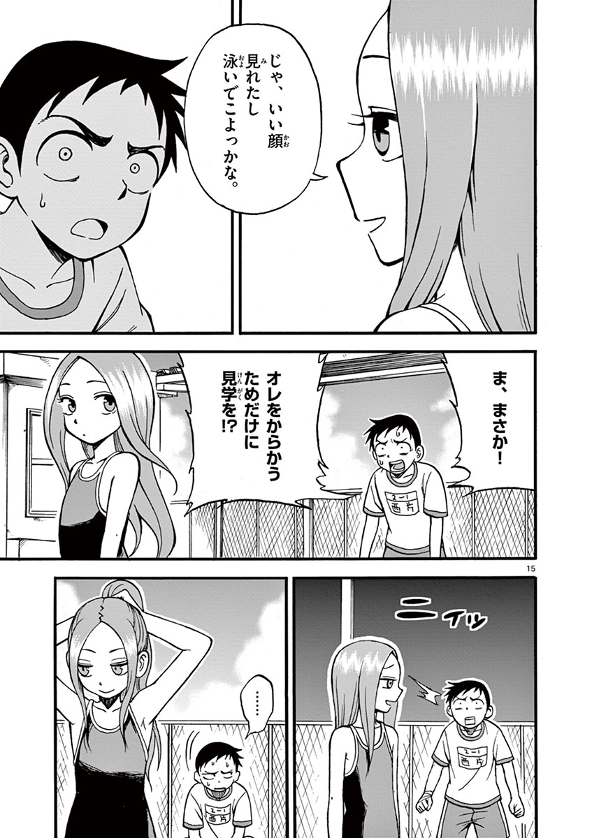 DLRAW.TO_034.jpeg